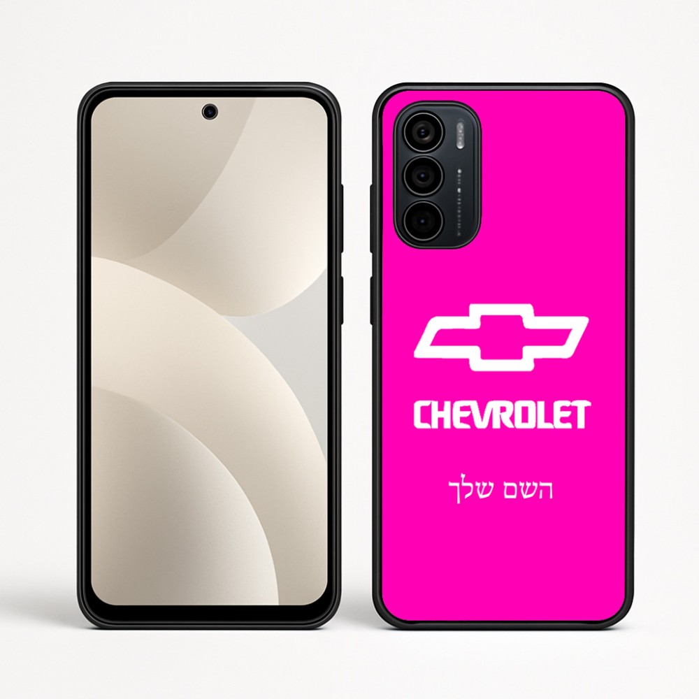 כיסוי בעיצוב אישי עם השם שלך לדגם - Motorola Moto G35 5G בעיצוב שברולט