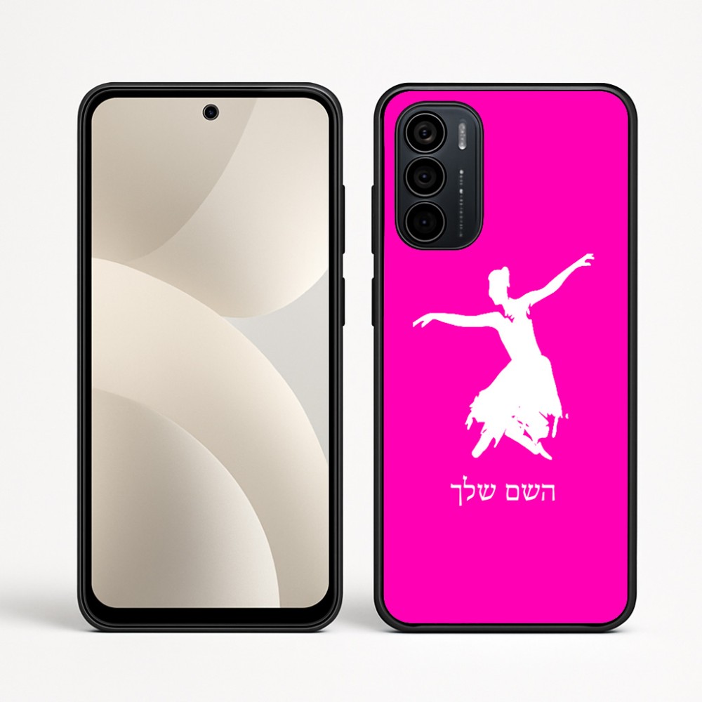 כיסוי בעיצוב אישי עם השם שלך לדגם - Motorola Moto G35 5G בעיצוב בלרינה