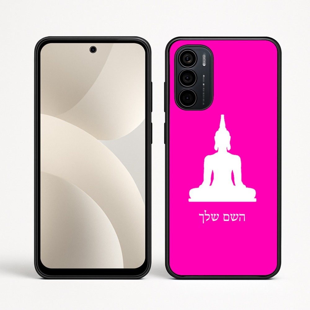 כיסוי בעיצוב אישי עם השם שלך לדגם - Motorola Moto G35 5G בעיצוב בודה