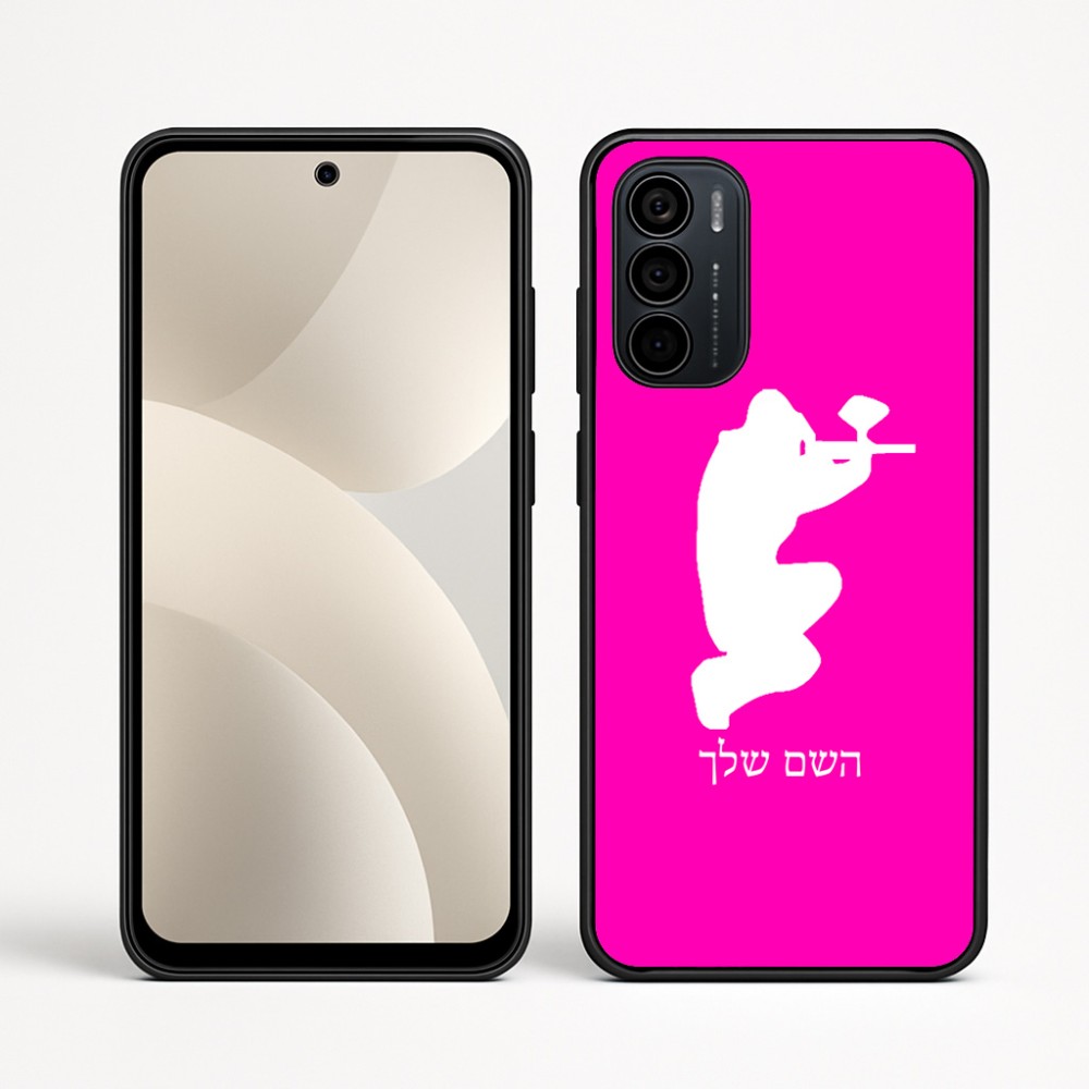 כיסוי בעיצוב אישי עם השם שלך לדגם - Motorola Moto G35 5G בעיצוב שחקן כאב כדור