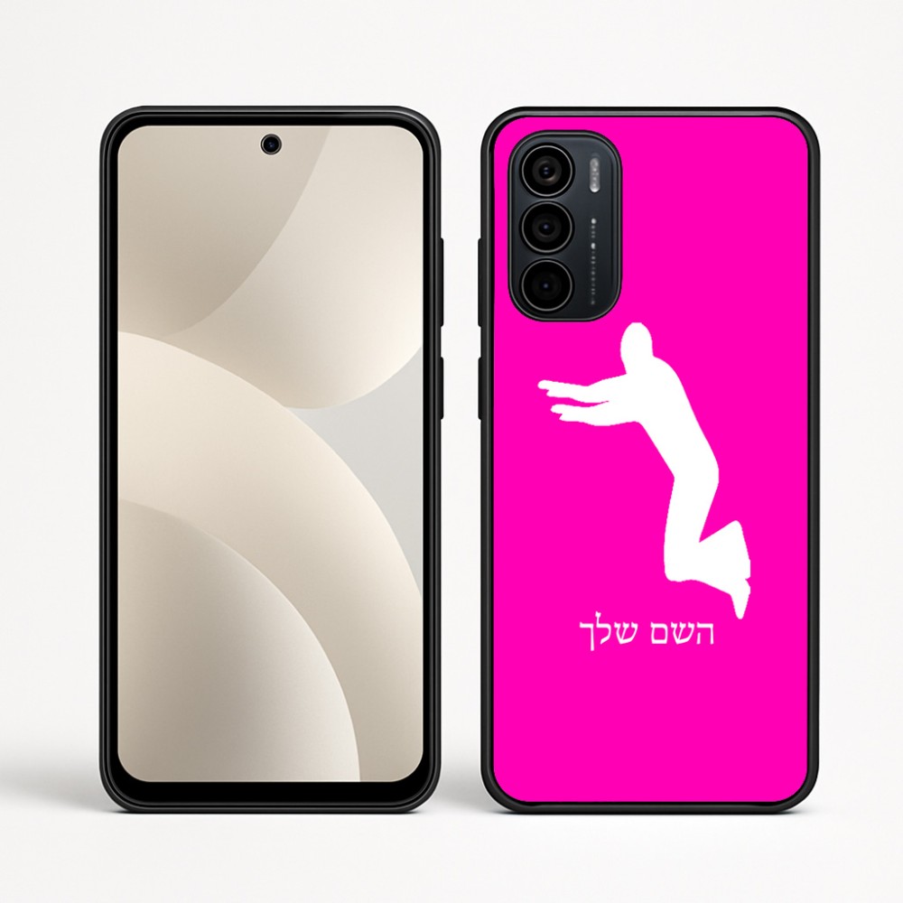 כיסוי בעיצוב אישי עם השם שלך לדגם - Motorola Moto G35 5G בעיצוב פארקורינג