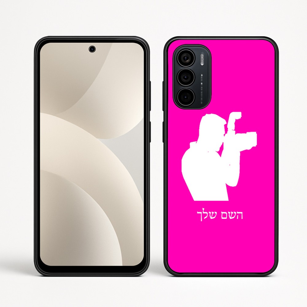 כיסוי בעיצוב אישי עם השם שלך לדגם - Motorola Moto G35 5G בעיצוב צלם - גברים