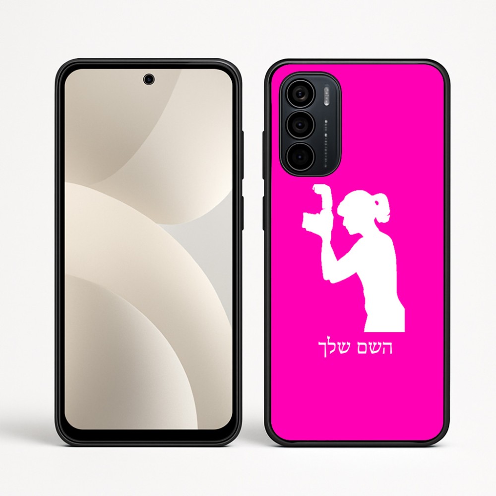 כיסוי בעיצוב אישי עם השם שלך לדגם - Motorola Moto G35 5G בעיצוב צלמת - אישה