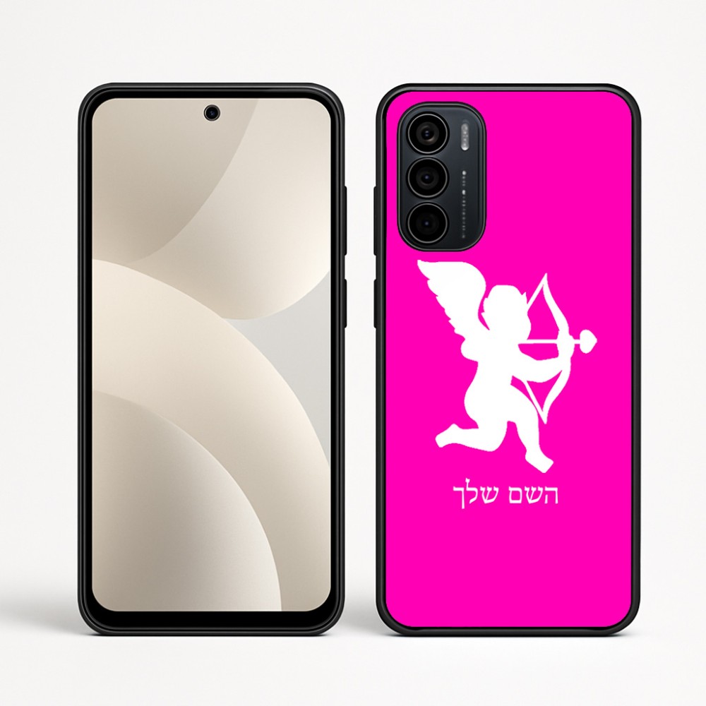 כיסוי בעיצוב אישי עם השם שלך לדגם - Motorola Moto G35 5G בעיצוב קופידון