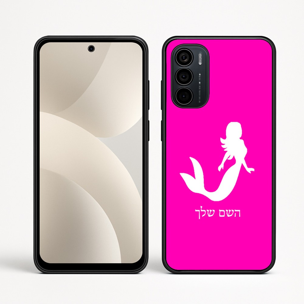 כיסוי בעיצוב אישי עם השם שלך לדגם - Motorola Moto G35 5G בעיצוב בתולת ים - אישה