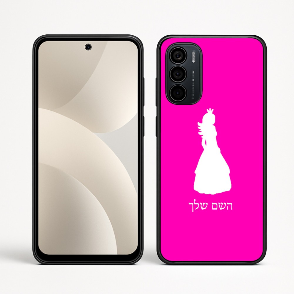 כיסוי בעיצוב אישי עם השם שלך לדגם - Motorola Moto G35 5G בעיצוב נסיכה