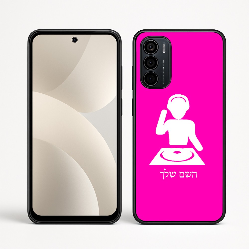 כיסוי בעיצוב אישי עם השם שלך לדגם - Motorola Moto G35 5G בעיצוב אזור מוזיקה של די ג'יי