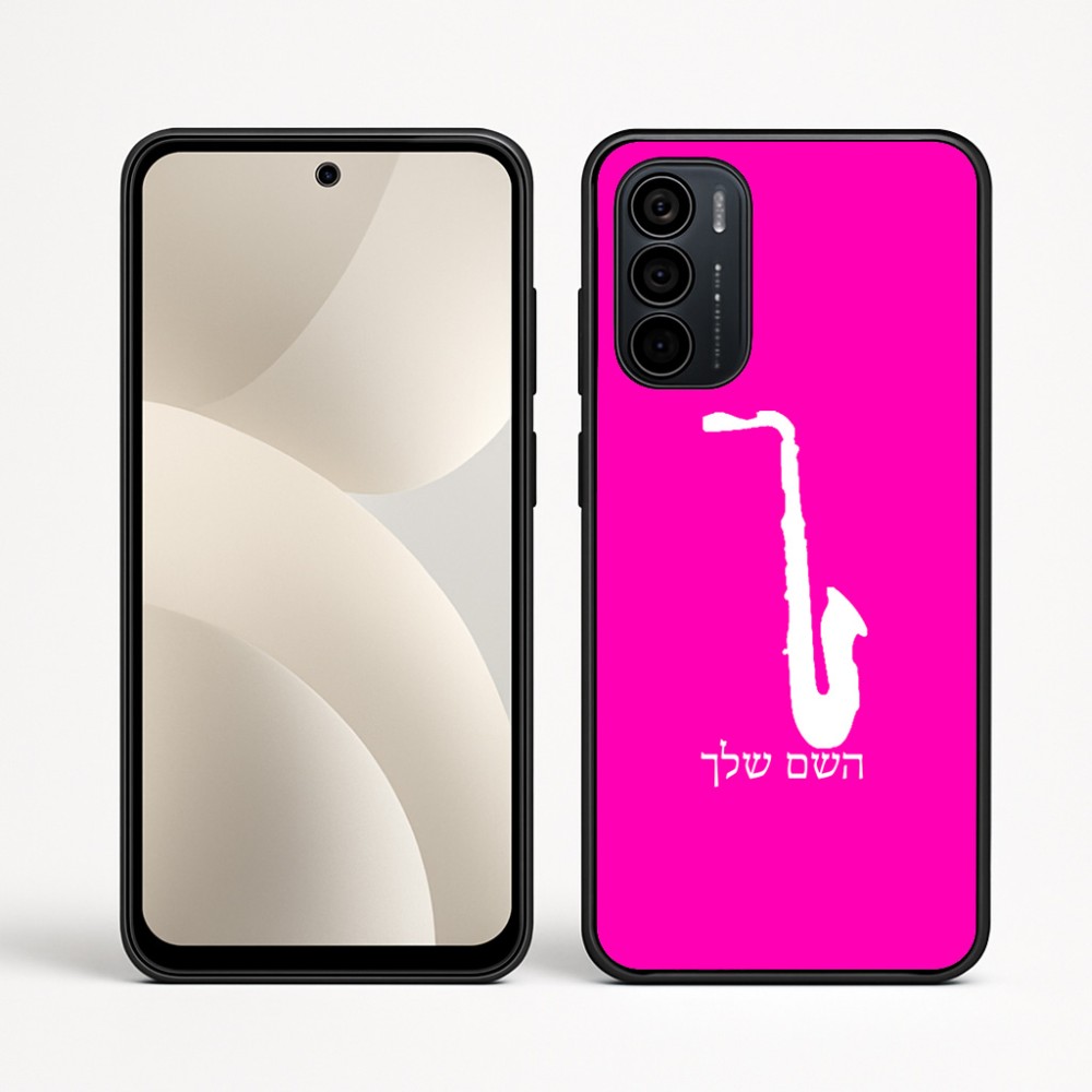 כיסוי בעיצוב אישי עם השם שלך לדגם - Motorola Moto G35 5G בעיצוב סקסופון