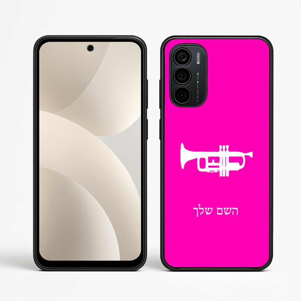 כיסוי בעיצוב אישי עם השם שלך לדגם - Motorola Moto G35 5G בעיצוב חצוצרה