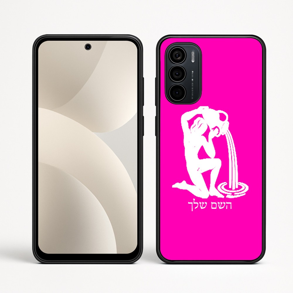 כיסוי בעיצוב אישי עם השם שלך לדגם - Motorola Moto G35 5G בעיצוב מזלות - דלי