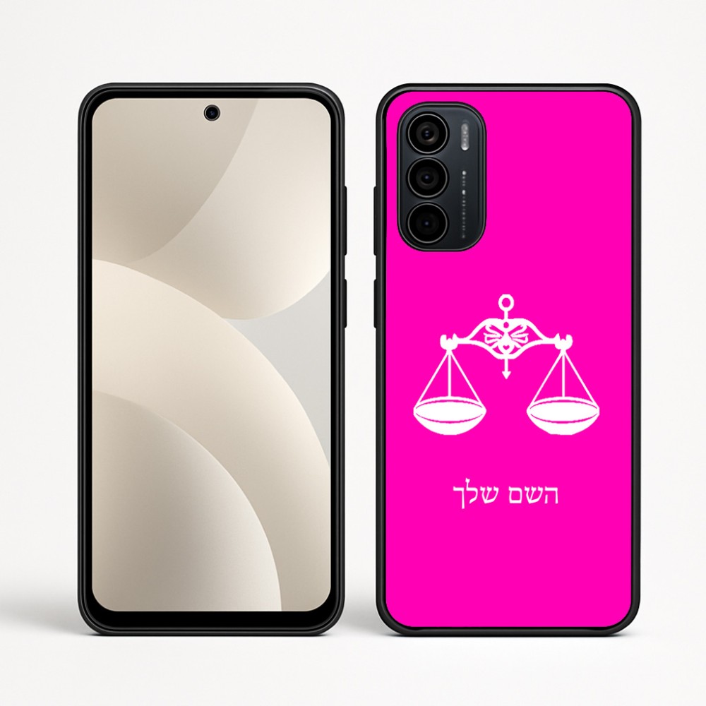 כיסוי בעיצוב אישי עם השם שלך לדגם - Motorola Moto G35 5G בעיצוב מזלות - מאזניים