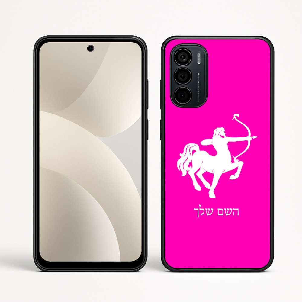כיסוי בעיצוב אישי עם השם שלך לדגם - Motorola Moto G35 5G בעיצוב מזלות - קשת