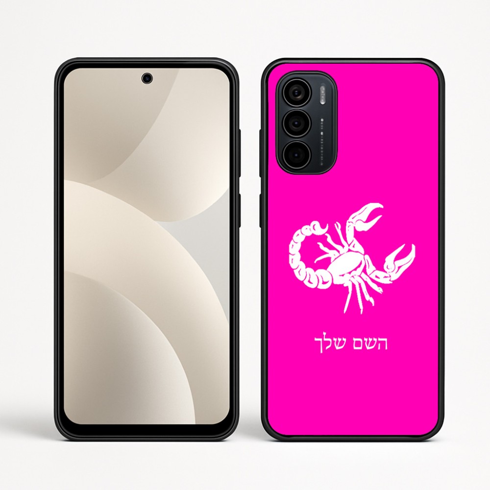 כיסוי בעיצוב אישי עם השם שלך לדגם - Motorola Moto G35 5G בעיצוב מזלות - עקרב