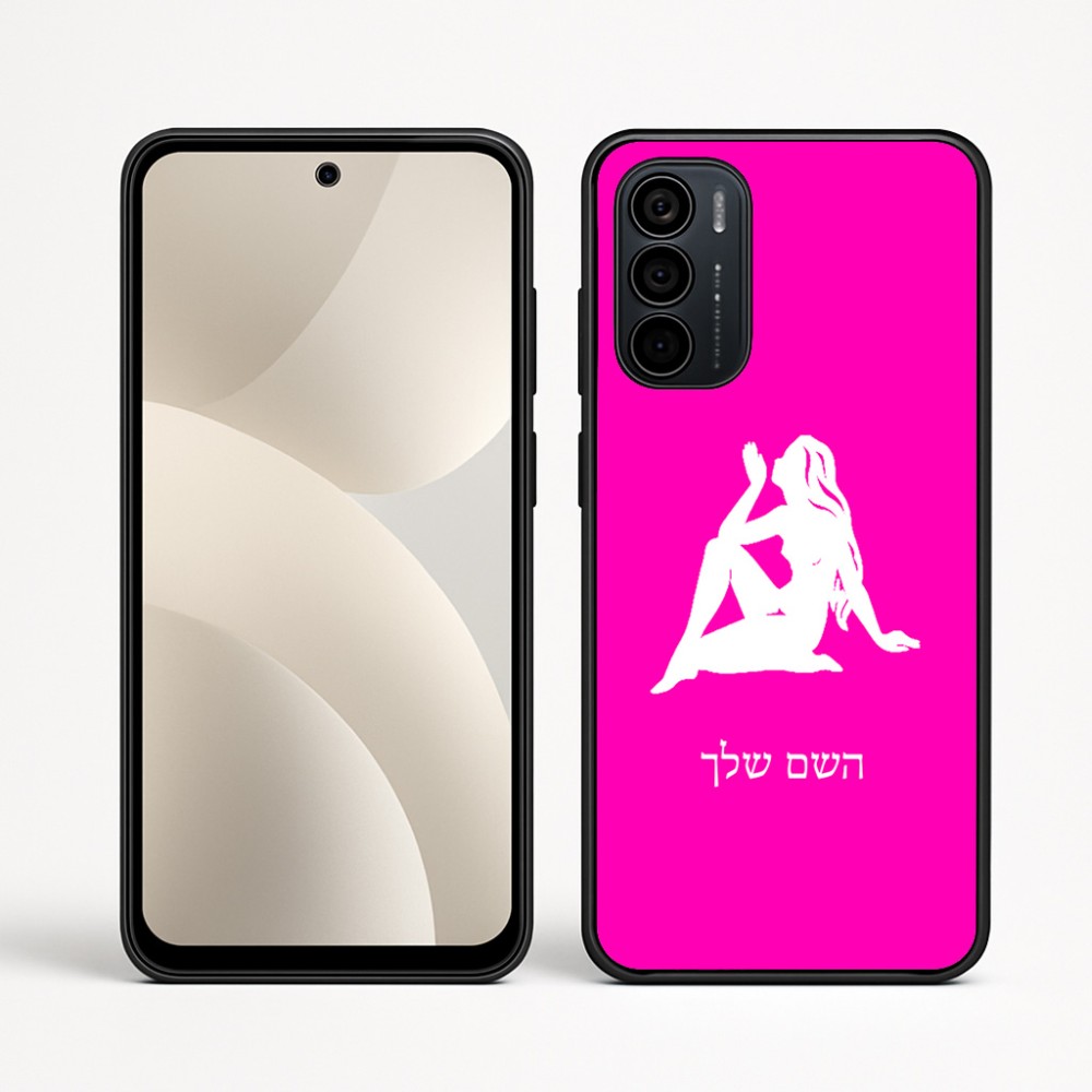 כיסוי בעיצוב אישי עם השם שלך לדגם - Motorola Moto G35 5G בעיצוב מזלות - בתולה