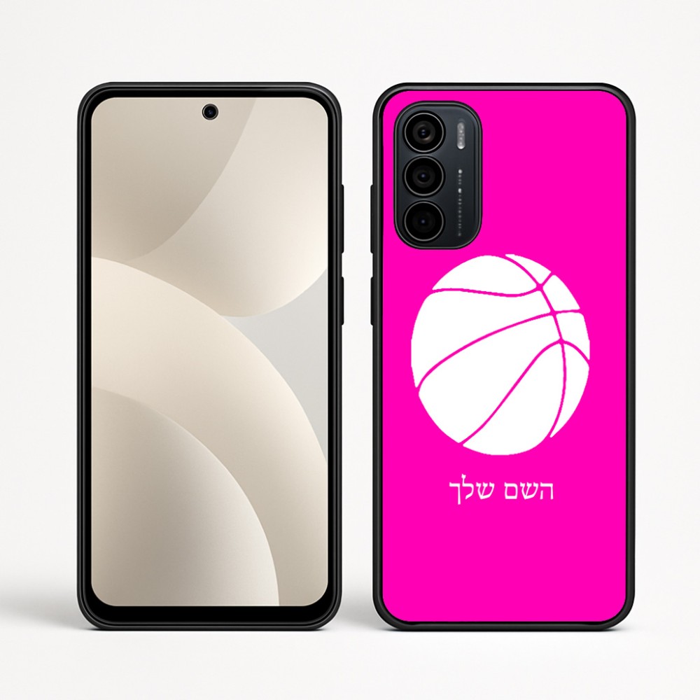 כיסוי בעיצוב אישי עם השם שלך לדגם - Motorola Moto G35 5G בעיצוב כדורסל