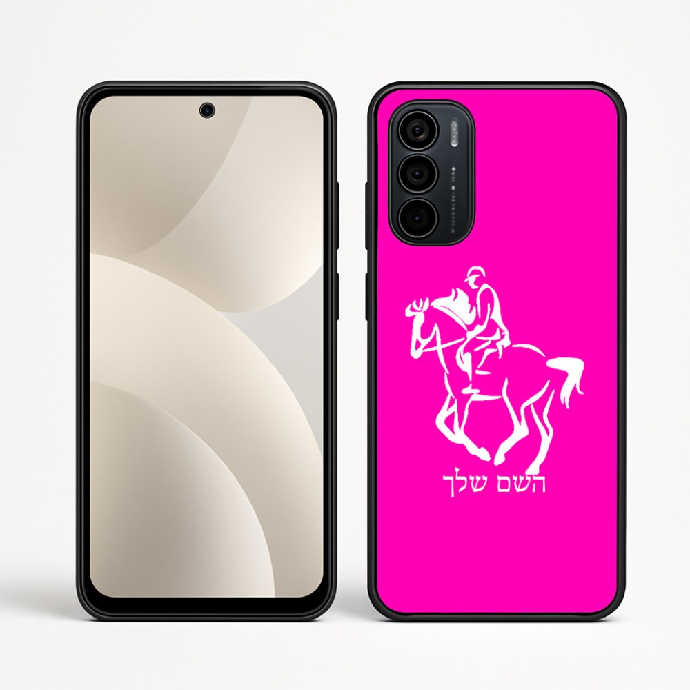 כיסוי בעיצוב אישי עם השם שלך לדגם - Motorola Moto G35 5G בעיצוב רוכב סוסים 2