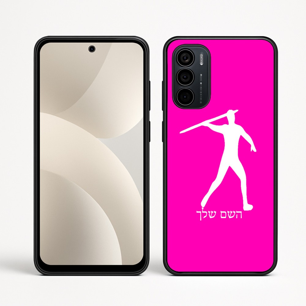 כיסוי בעיצוב אישי עם השם שלך לדגם - Motorola Moto G35 5G בעיצוב זורק כידון