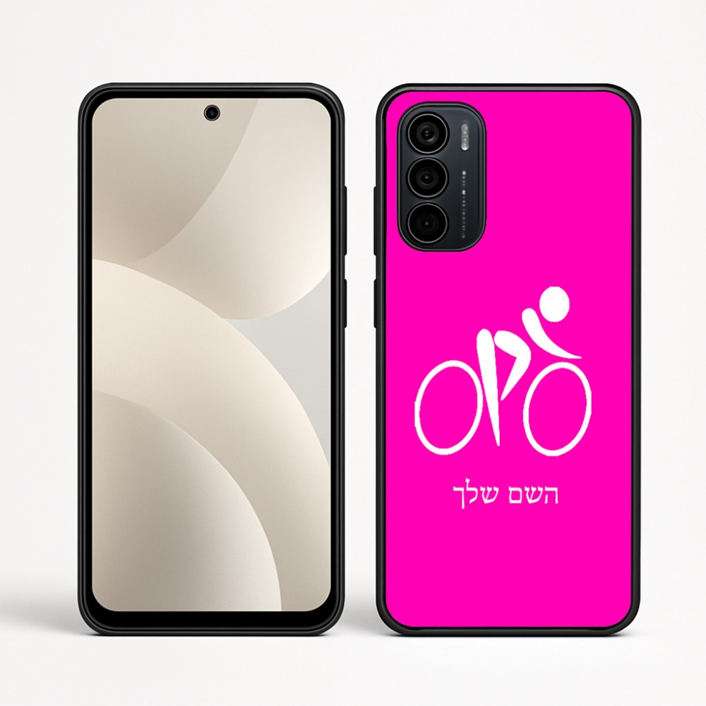 כיסוי בעיצוב אישי עם השם שלך לדגם - Motorola Moto G35 5G בעיצוב אופניים אולימפיים