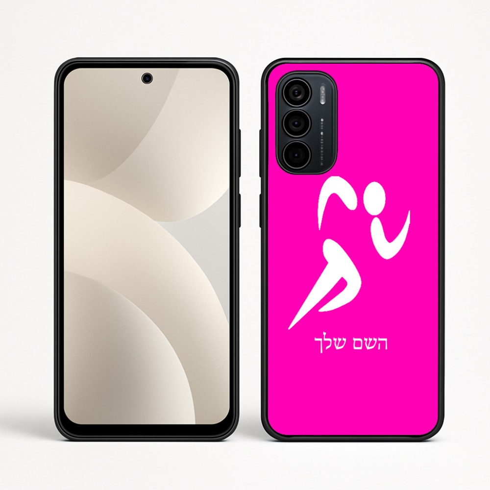 כיסוי בעיצוב אישי עם השם שלך לדגם - Motorola Moto G35 5G בעיצוב רצים אולימפיים