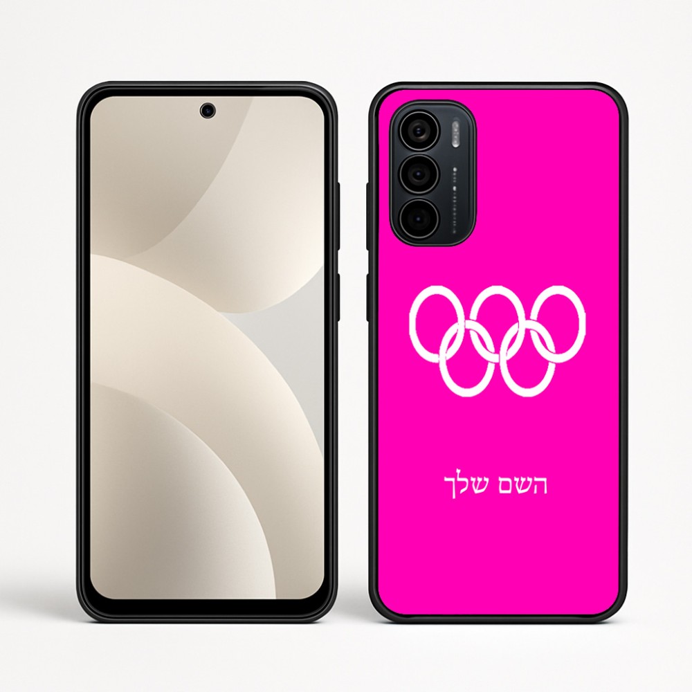 כיסוי בעיצוב אישי עם השם שלך לדגם - Motorola Moto G35 5G בעיצוב אולימפי
