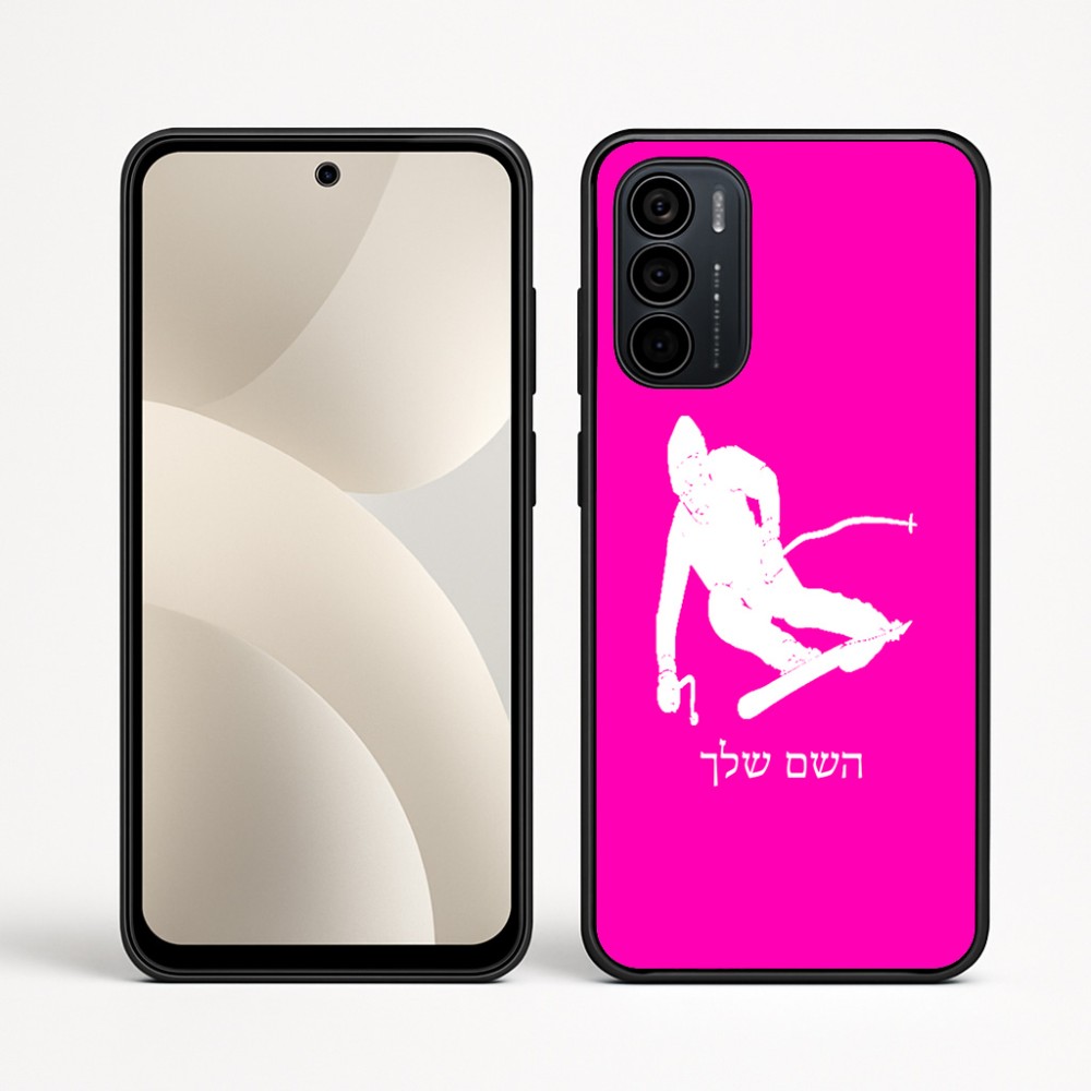 כיסוי בעיצוב אישי עם השם שלך לדגם - Motorola Moto G35 5G בעיצוב סקי