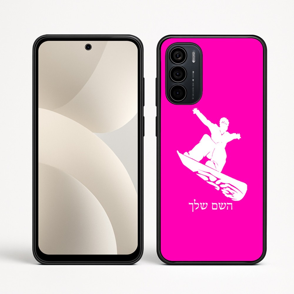 כיסוי בעיצוב אישי עם השם שלך לדגם - Motorola Moto G35 5G בעיצוב סנובורדיסט