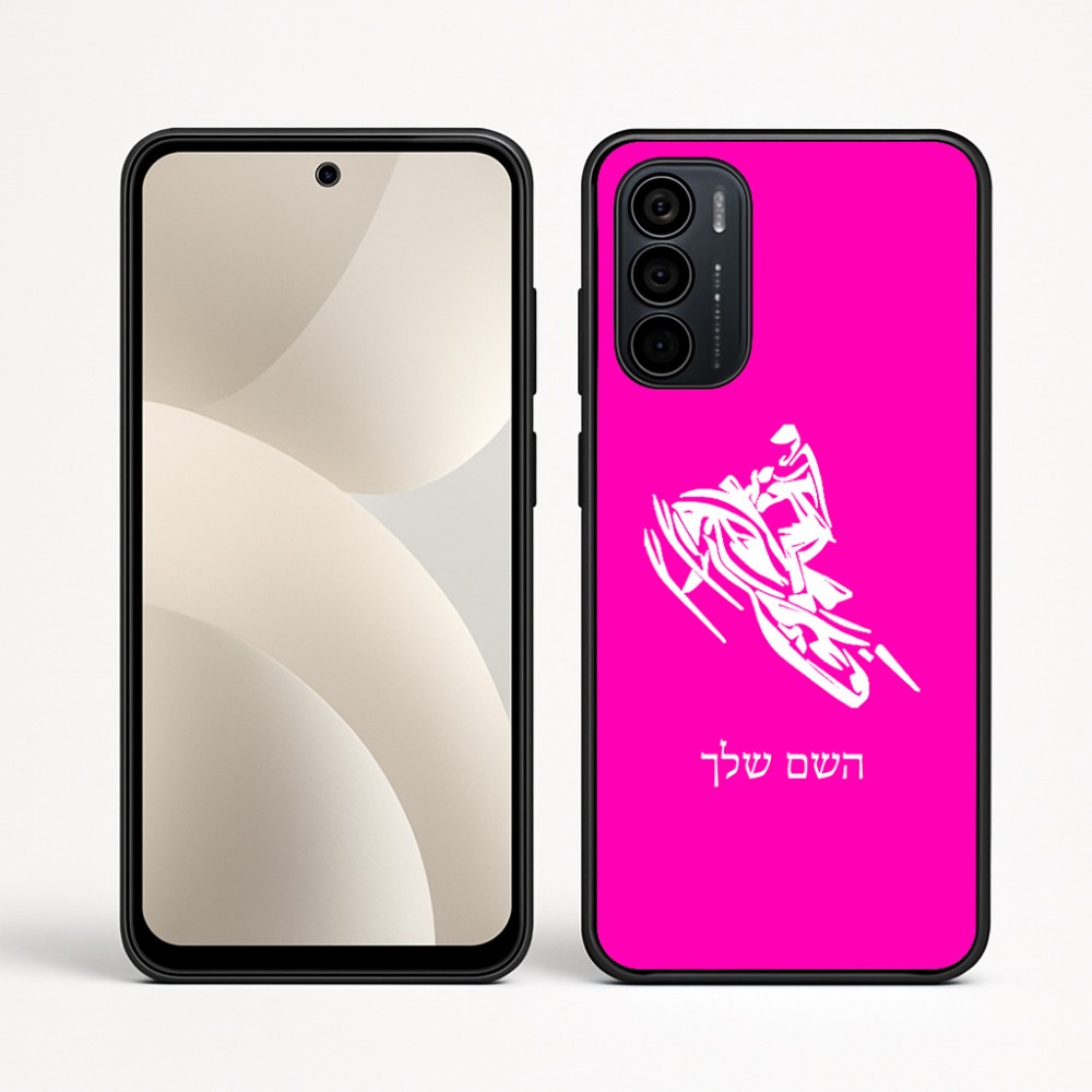 כיסוי בעיצוב אישי עם השם שלך לדגם - Motorola Moto G35 5G בעיצוב אופנוע שלג