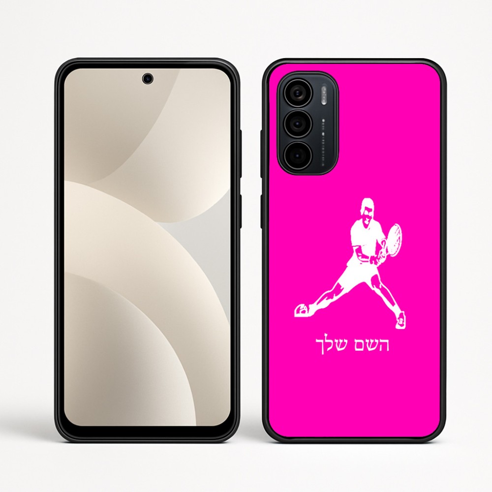 כיסוי בעיצוב אישי עם השם שלך לדגם - Motorola Moto G35 5G בעיצוב שחקן טניס