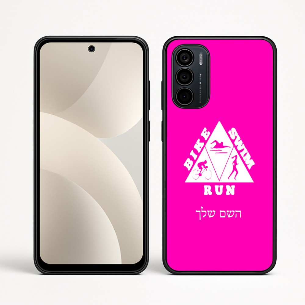 כיסוי בעיצוב אישי עם השם שלך לדגם - Motorola Moto G35 5G בעיצוב טריאתלון