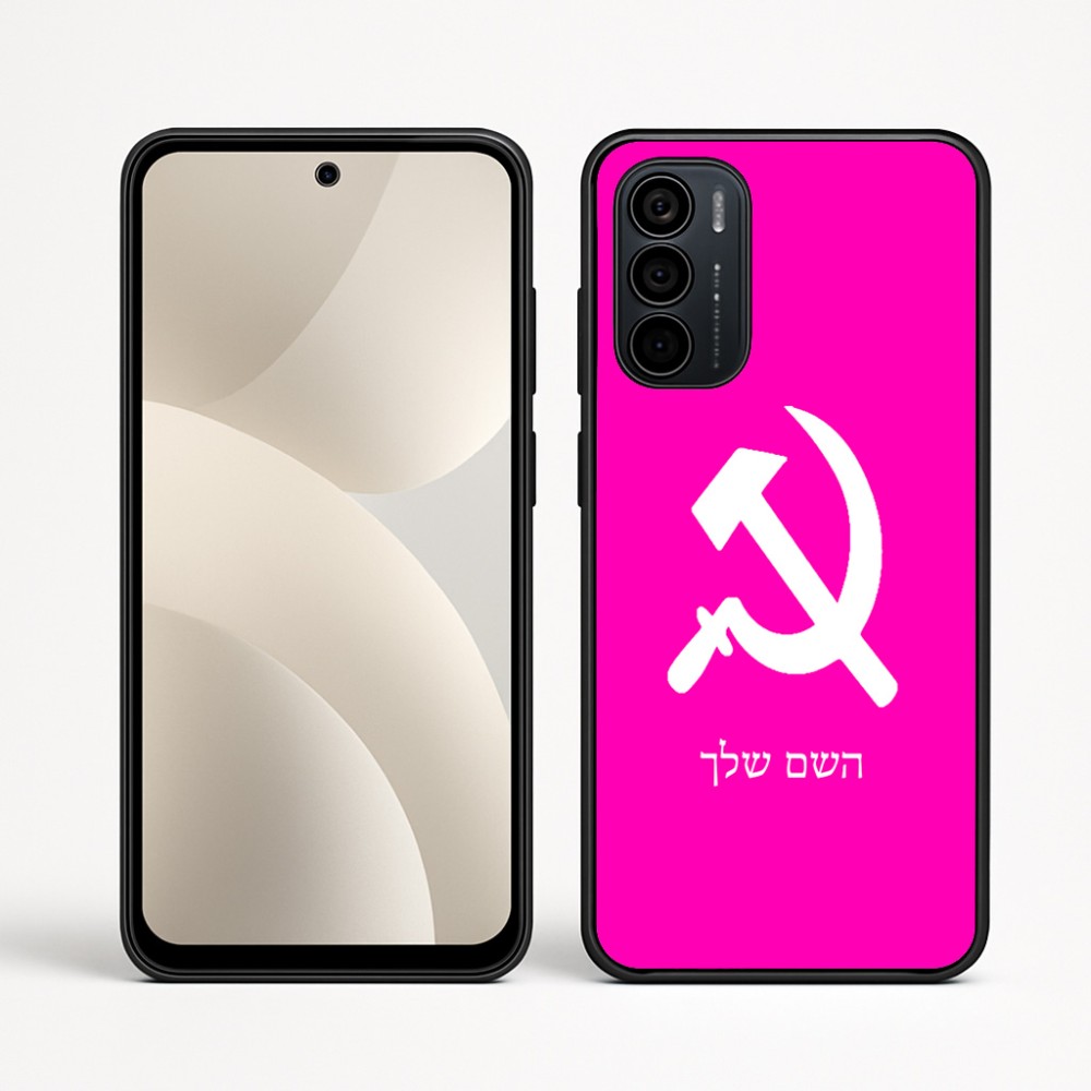 כיסוי בעיצוב אישי עם השם שלך לדגם - Motorola Moto G35 5G בעיצוב פטיש ומגל