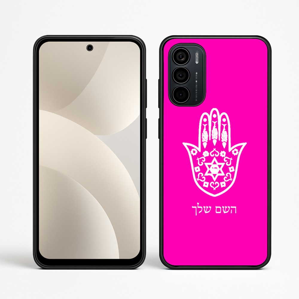 כיסוי בעיצוב אישי עם השם שלך לדגם - Motorola Moto G35 5G בעיצוב חמסה - קבלה