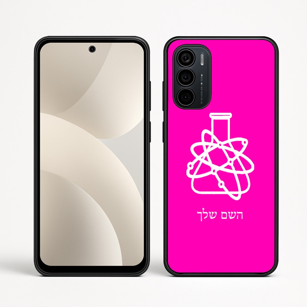 כיסוי בעיצוב אישי עם השם שלך לדגם - Motorola Moto G35 5G בעיצוב מעבדה