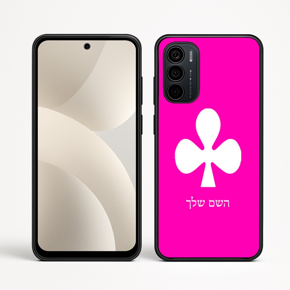 כיסוי בעיצוב אישי עם השם שלך לדגם - Motorola Moto G35 5G בעיצוב אגם
