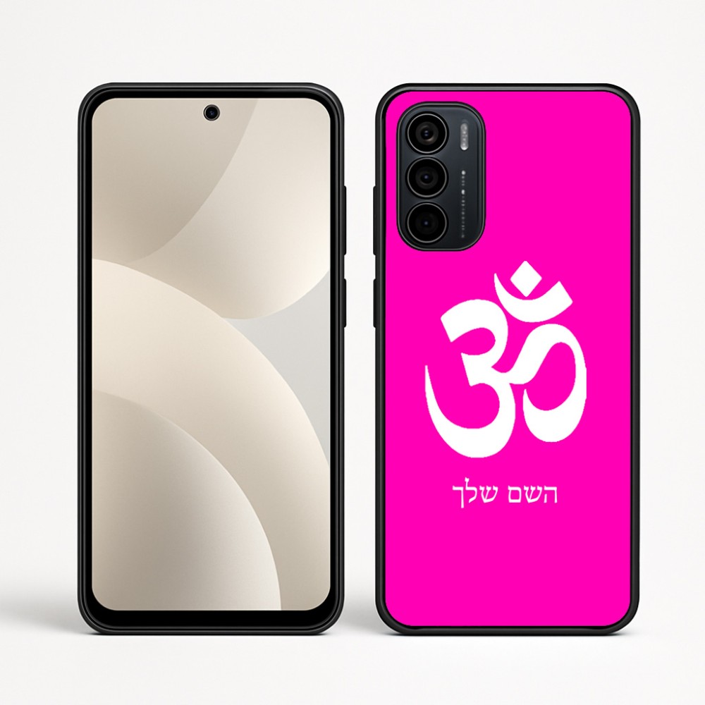 כיסוי בעיצוב אישי עם השם שלך לדגם - Motorola Moto G35 5G בעיצוב סמל אום