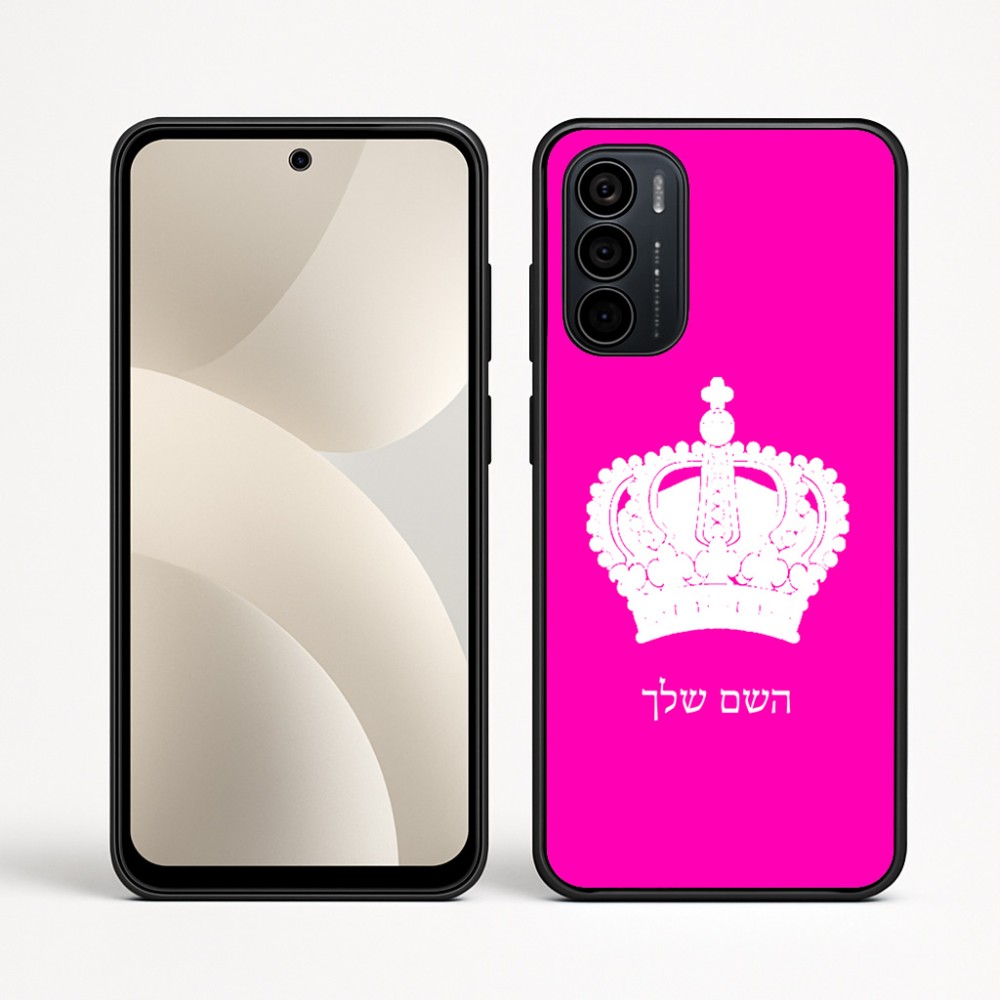 כיסוי בעיצוב אישי עם השם שלך לדגם - Motorola Moto G35 5G בעיצוב כתר מלכותי