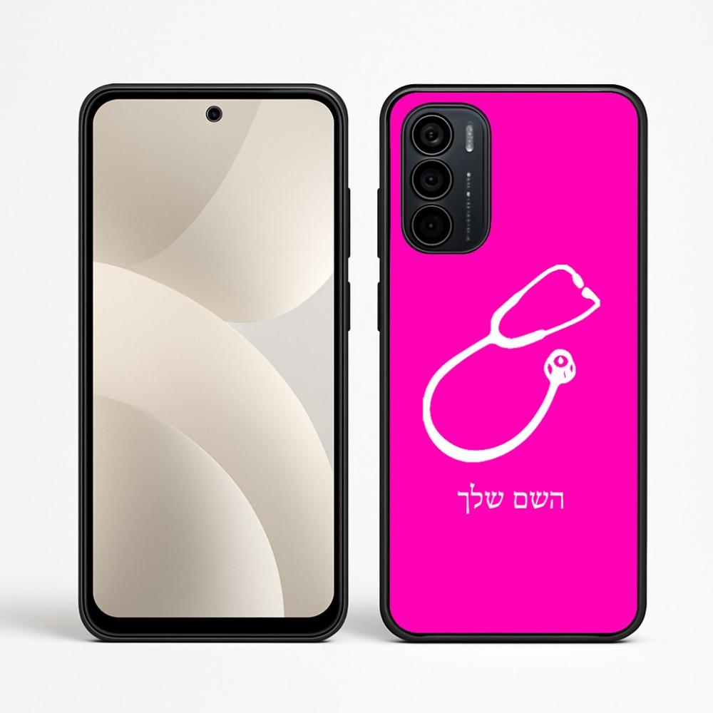 כיסוי בעיצוב אישי עם השם שלך לדגם - Motorola Moto G35 5G בעיצוב סטטוסקופ רופא