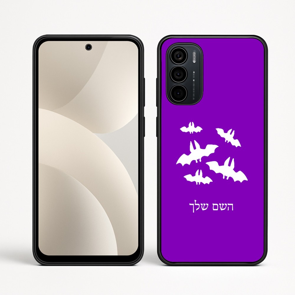כיסוי בעיצוב אישי עם השם שלך לדגם - Motorola Moto G35 5G בעיצוב עטלפים
