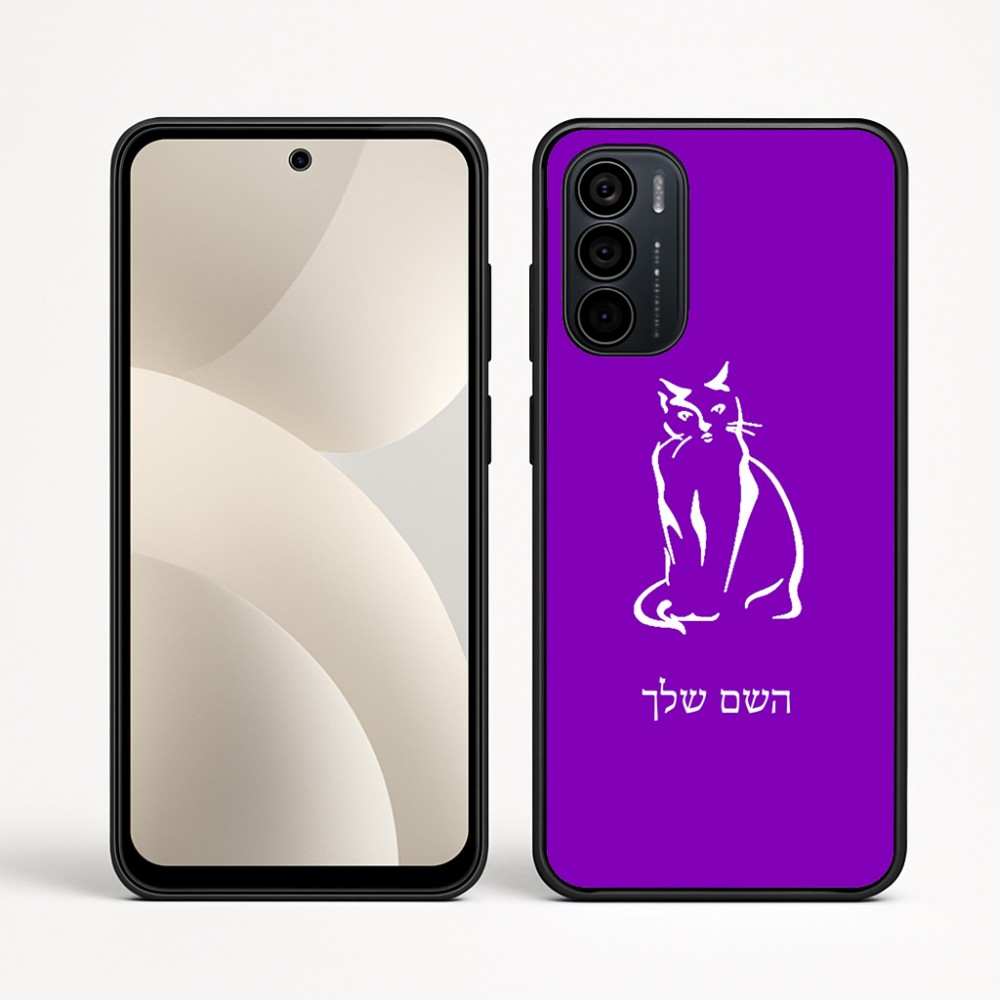 כיסוי בעיצוב אישי עם השם שלך לדגם - Motorola Moto G35 5G בעיצוב חתול