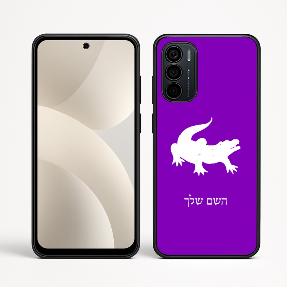 כיסוי בעיצוב אישי עם השם שלך לדגם - Motorola Moto G35 5G בעיצוב תנין