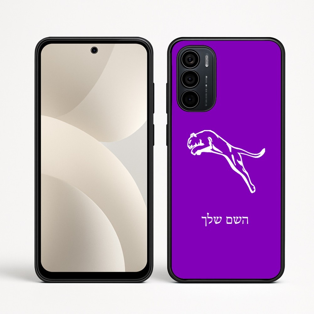 כיסוי בעיצוב אישי עם השם שלך לדגם - Motorola Moto G35 5G בעיצוב פומה