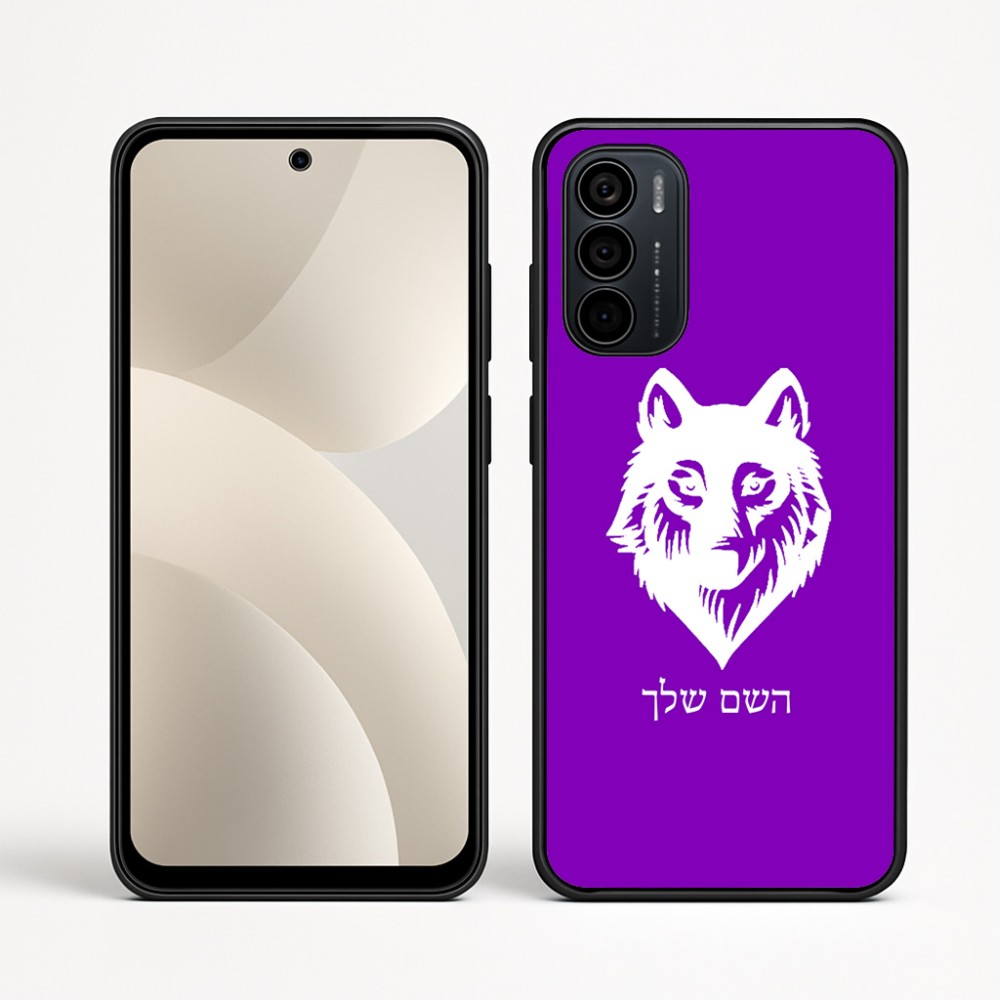 כיסוי בעיצוב אישי עם השם שלך לדגם - Motorola Moto G35 5G בעיצוב זאב