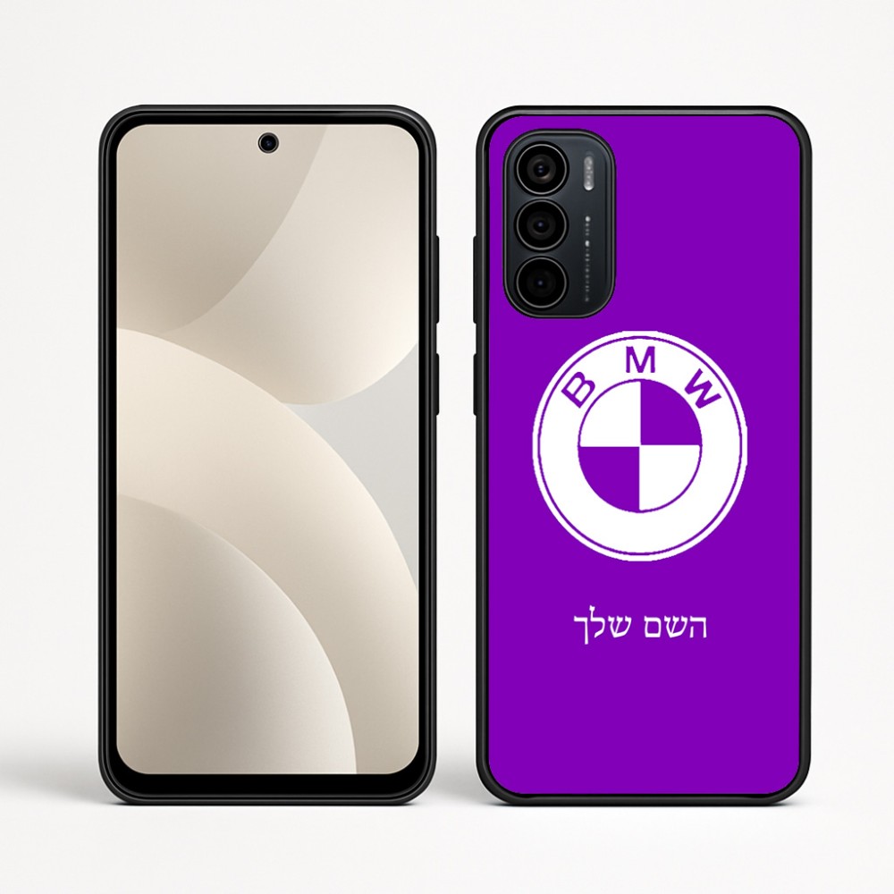 כיסוי בעיצוב אישי עם השם שלך לדגם - Motorola Moto G35 5G בעיצוב ב.מ.וו
