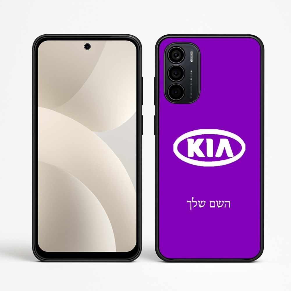 כיסוי בעיצוב אישי עם השם שלך לדגם - Motorola Moto G35 5G בעיצוב קיה