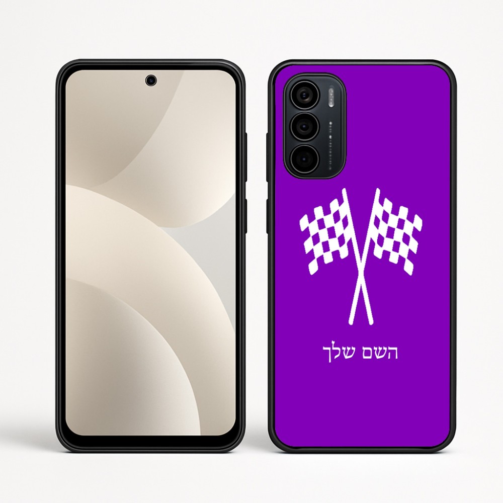 כיסוי בעיצוב אישי עם השם שלך לדגם - Motorola Moto G35 5G בעיצוב דגל המירוץ