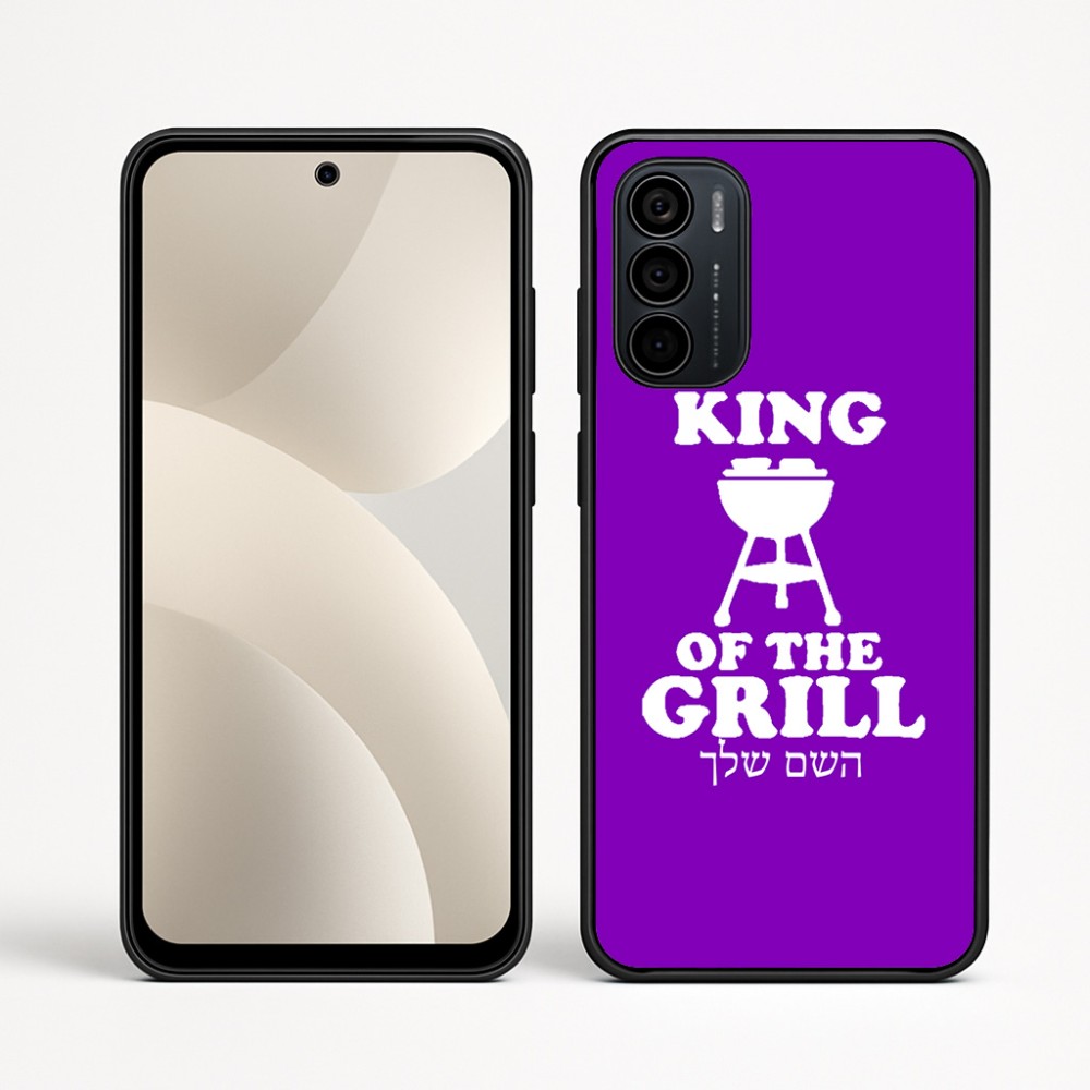 כיסוי בעיצוב אישי עם השם שלך לדגם - Motorola Moto G35 5G בעיצוב מלך הגריל