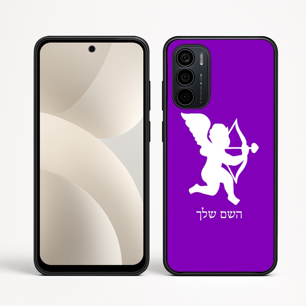 כיסוי בעיצוב אישי עם השם שלך לדגם - Motorola Moto G35 5G בעיצוב קופידון