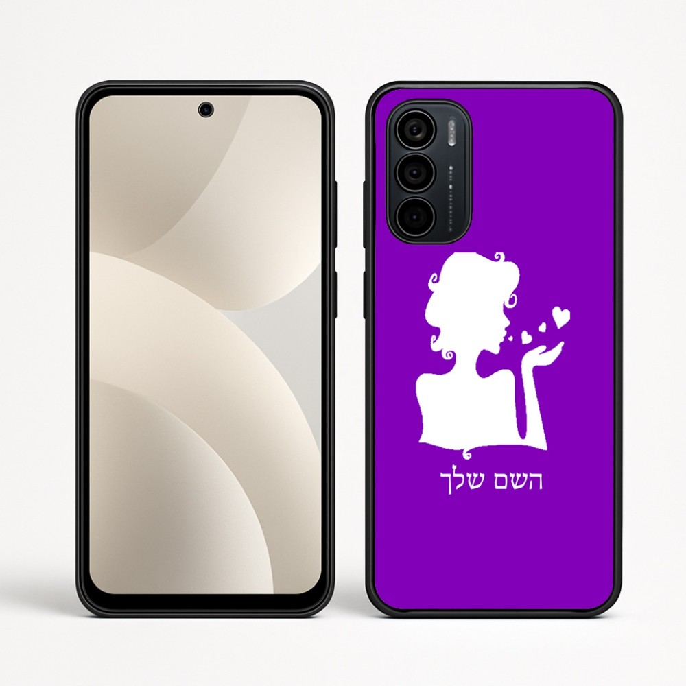 כיסוי בעיצוב אישי עם השם שלך לדגם - Motorola Moto G35 5G בעיצוב אהבת נשים