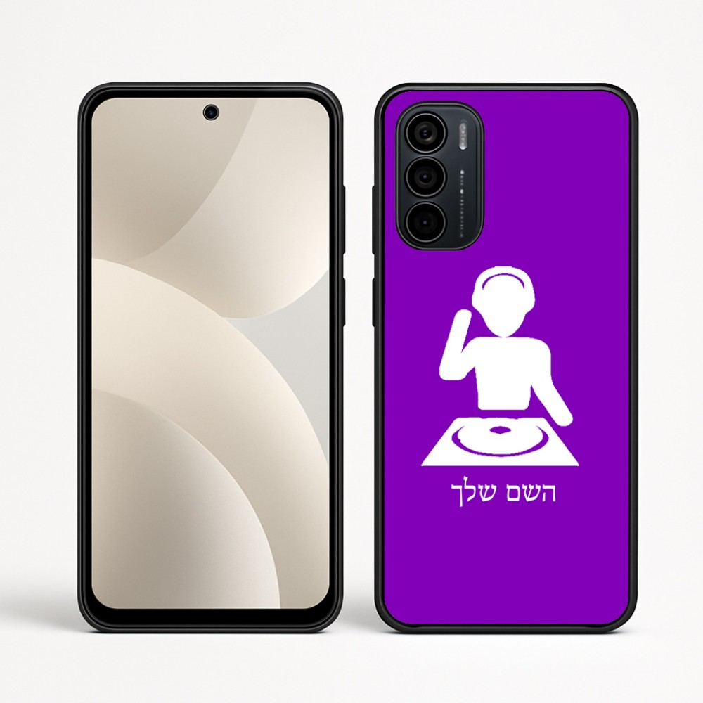 כיסוי בעיצוב אישי עם השם שלך לדגם - Motorola Moto G35 5G בעיצוב אזור מוזיקה של די ג'יי