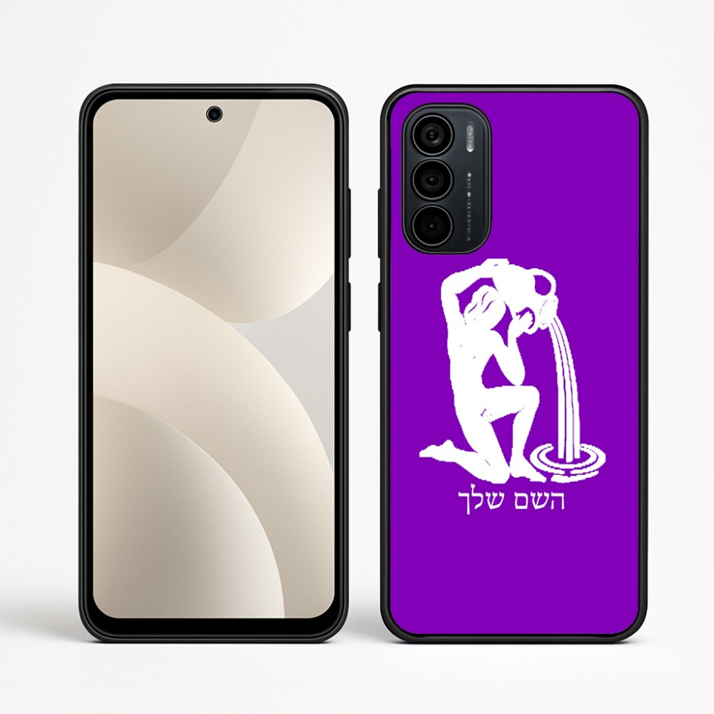 כיסוי בעיצוב אישי עם השם שלך לדגם - Motorola Moto G35 5G בעיצוב מזלות - דלי