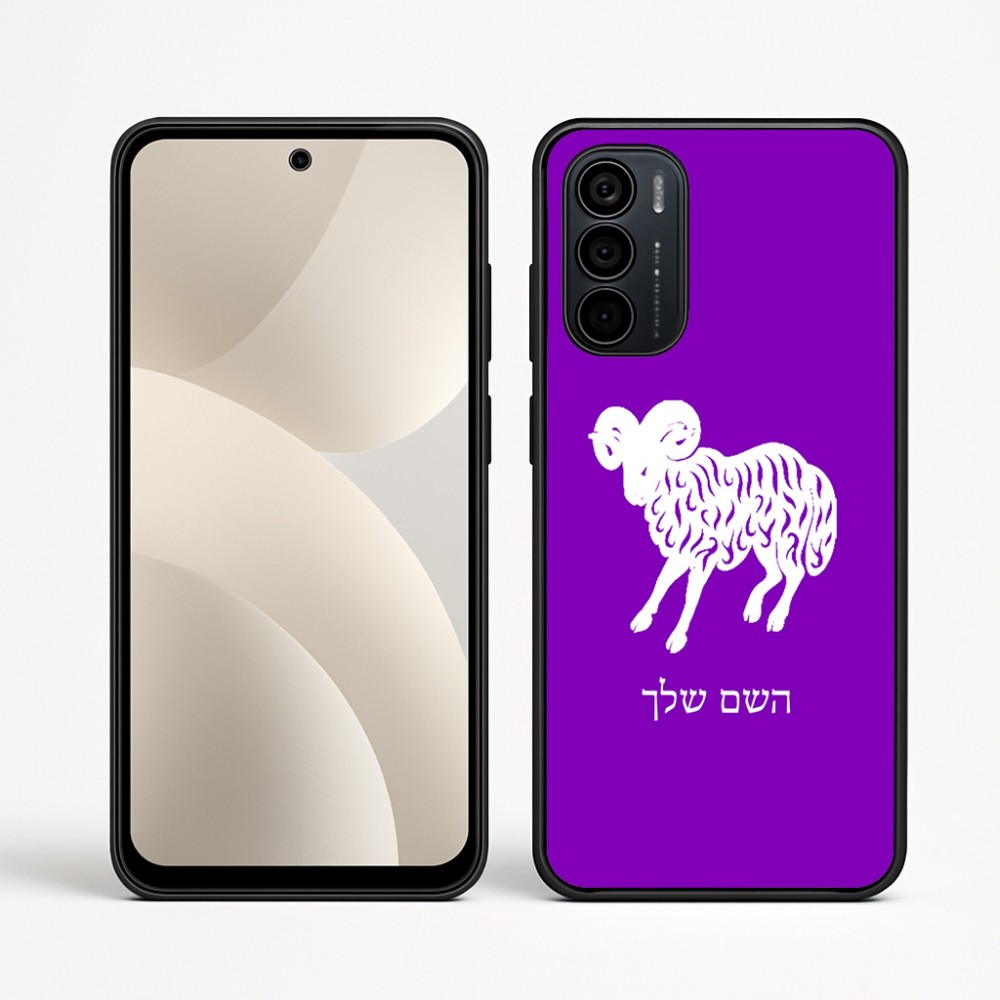 כיסוי בעיצוב אישי עם השם שלך לדגם - Motorola Moto G35 5G בעיצוב מזלות - טלה